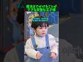 KPOP界の王子様ソンハンビン様の行動が完璧すぎる #ソンハンビン #zb1 #kpop