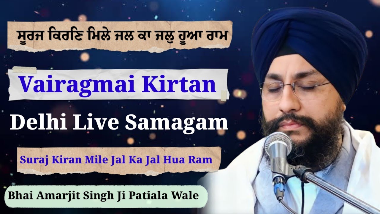 Antim Ardaas of Shri Ajay Mehta from Gurdwara Guru Harkrishan Nagar