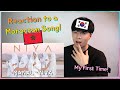 I've never listened a Moroccan song before! Reaction to a Moroccan Song "MANAL - NIYA"