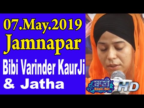 Bibi-Varinder-Kaurji-Amp-Jatha-07-May-2019-Jamnapar