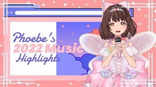 Phoebe's 2022 Music Highlights 🎶 #FeebeeSings #VSinger #VTuber