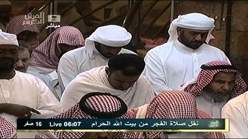تلاوة رائعة لسورة المعارج والانفطار للجهني  HD 10th jan 2012