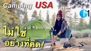 ไม่ใช่อย่างที่คิด! แคมป์ปิ้งในอเมริกา Big Bear EP2 |Serrano Campground CA #มอสลา