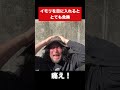 本当にびっくりするぐらい痛い