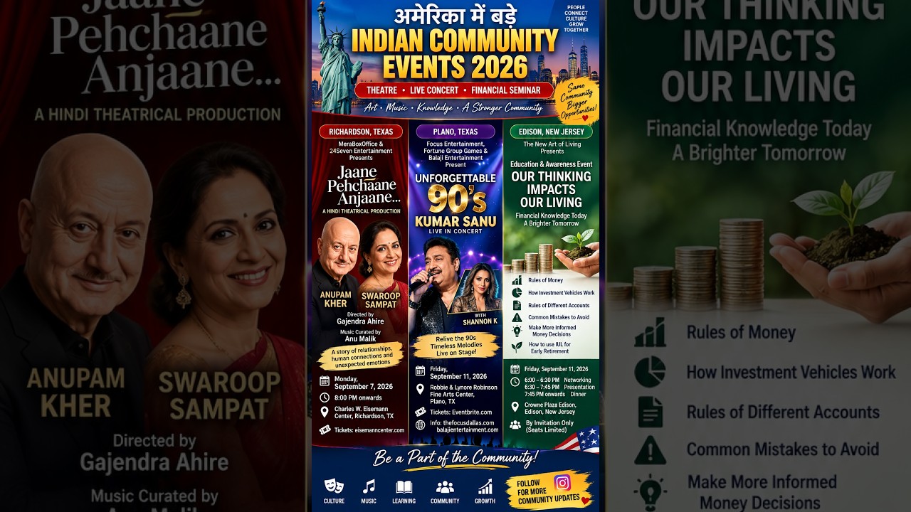 рдЕрдореЗрд░рд┐рдХрд╛ рдореЗрдВ рдмрдбрд╝реЗ Indian Community Events 2026 | Anupam Kher, Kumar Sanu Live & NJ Financial Seminar