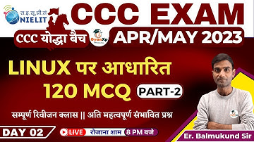 CCC CLASS 2 ||  CCC APRIL & MAY 2023 || Linux MCQ Questions || GyanXp