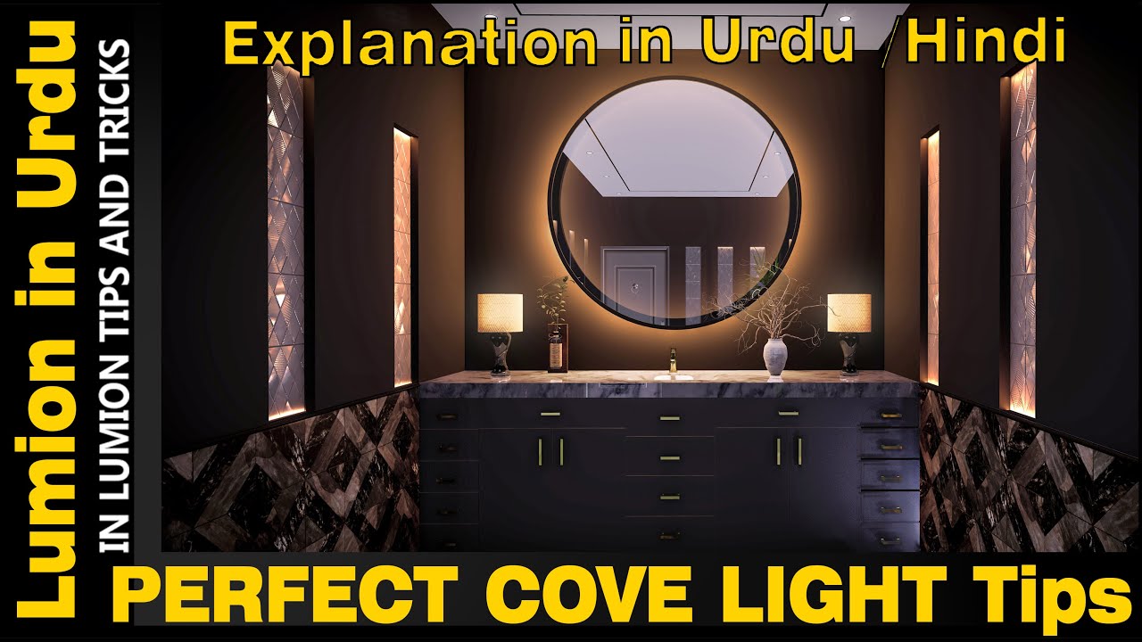 Perfect Cove Light in Lumion with Urdu/Hindi Explanation Lesson 05
