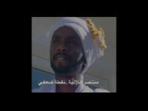 جديد منتصر هلاليه 2017 نقطه ضعفي