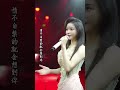 真情永不变 4K UHD Chenxiaozhu Xiaozhuchen Cover Song 陈晓竹 国风 翻唱 真情永不变 真情永不变 4K UHD Chenxiaozhu Xiaozhuchen Cover Song 陈晓竹 国风 翻唱 真情永不变
