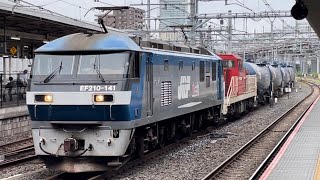 【超カオスなジョイント音最高！】EF210-141＋次ムDD200-20＋タキ5B＋赤コキ200形7B＋コキ4Bが大宮駅10番線を通過するシーン（臨8765レ・吹A125・その他）2022.10.14