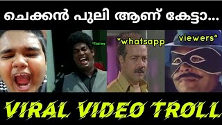 ഇവൻ Whatsapp Group ന്ന് left ആയാൽ കൊല്ലും !! Viral troll video | Malayalam troll | Adithyan Bk screenshot 3