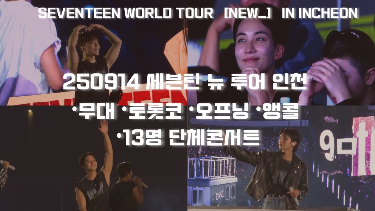 seventeen shining Diamond DVD 匿名配送 ktown4u.com : [DVD] Seventeen - 2016 LIKE SEVENTEEN