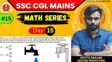 pipe and cistern based questions by Aditya Ranjan sir||CGL CHSL MTS CPO CDS GD||#cglmains