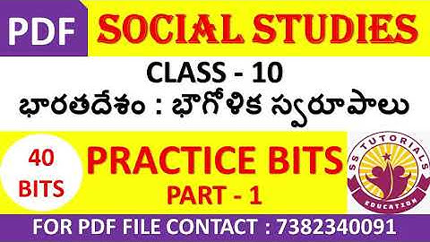 DSC, TET, SGT, SA - 10th Social Bits in Telugu