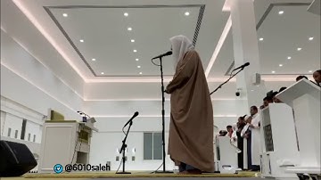 عشائية تفوق الوصف وترتيل ولا أروع لما تيسر من سورة ص للشيخ ناصر القطامي | عشاء الجمعة ٤-٧-١٤٤١هـ