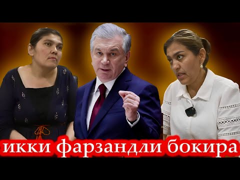 Видео: Бокира қиз фарзанд кўриши мумкинми ёки ногирон қизни зўрлашдими?