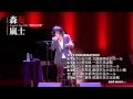 森友嵐士 / 醍醐寺ライブ&ソロツアー告知