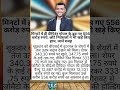 इटरनल के शेयर में गिरावट से दीपिंदर गोयल को 556 करोड़ रुपये का नुकसान! जानिए वजह