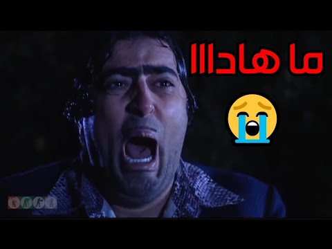 أسعد دخل على الكمين وضرب اكبر راس بالحكومة ضيعة ضايعة 2
