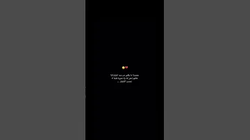الامام علي حصدنا ما يكفي من سوء اختيارتنا فاللهم اختر لنا ولا تخيرنا فإننا لا نحسن الاختيار 