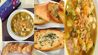 طريقة عمل شوربة الخضار بالشعيرية | العزومة مع الشيف فاطمة أبو حاتي