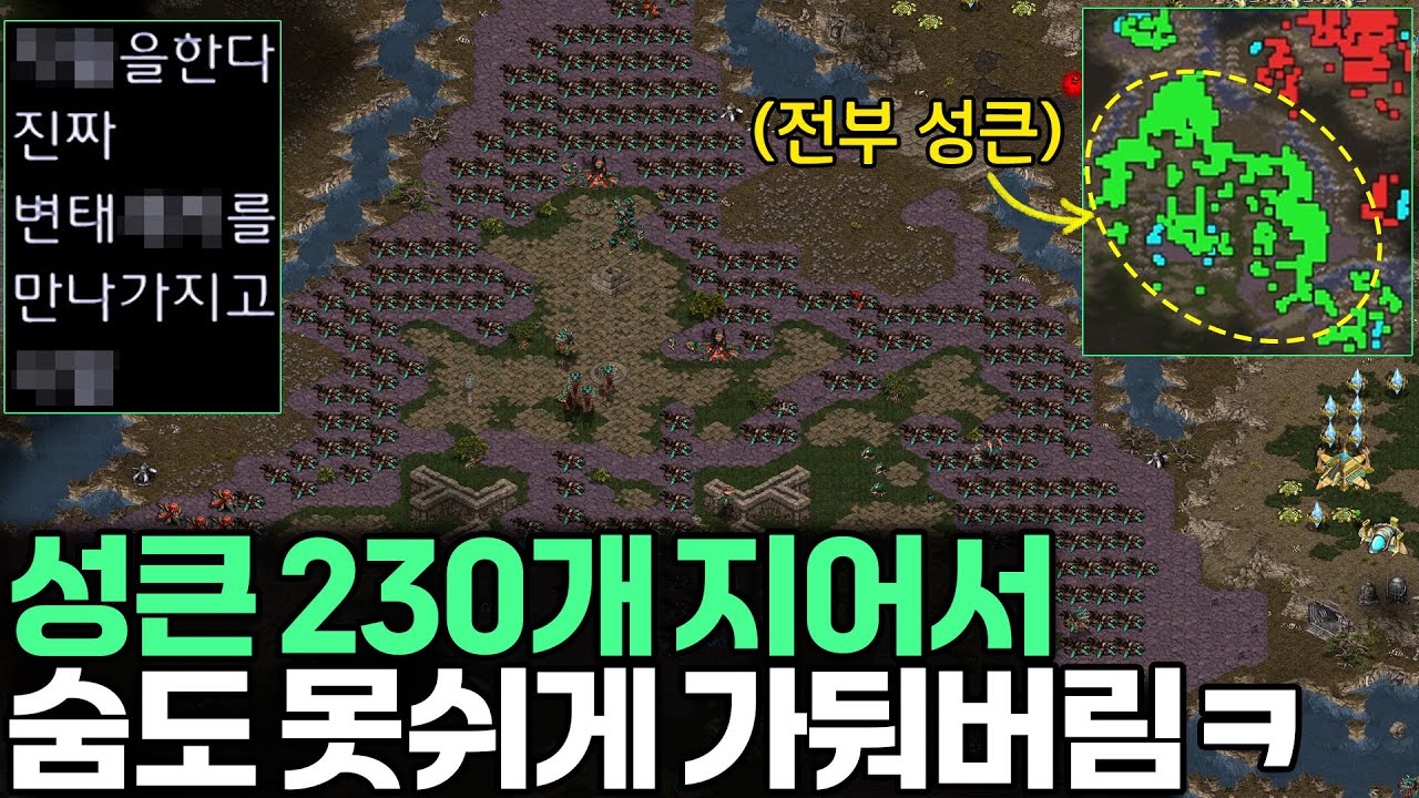 보기만 해도 숨이 턱 막히는 성큰 230개로 상대를 감금시켜 본다면?ㅋㅋ