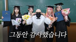 (IDN SUB) QWER 졸업합니다 l 최애의 아이들 시즌3 최종화 screenshot 4