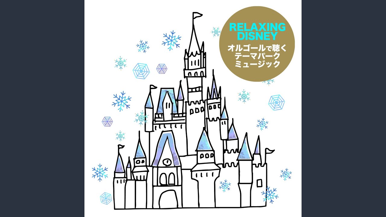 Tonton Celebrate! Tokyo Disneyland (オルゴール) di YouTube