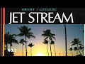 音楽大好き　ご無沙汰してます。　ジェットストリーム2/10　「珊瑚礁の彼方に」　　I LOVE MUSIC JET STREAM (BEYOND THE REEF)