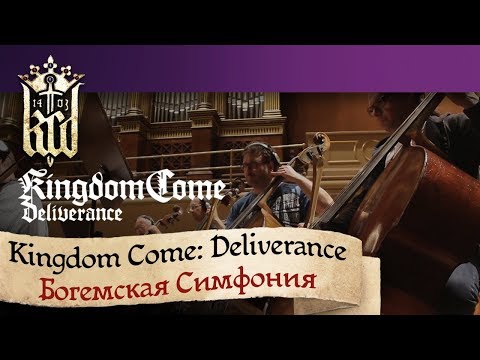 Видео: Crowdfundee Kingdom Come: Deliverance объявляет о соиздательстве Deep Silver