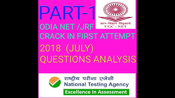 //ODIA NET/JRF// 2018 (JULY)-- QUESTIONS ANALYSIS DETAILS// PART-1