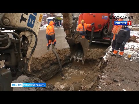 В Кирове на улице Милицейской «Водоканал» устранил утечку воды на глубине 3,5 метров (ГТРК Вятка)