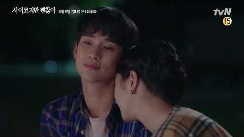 [ENG SUB] EP 16 Last Episode Preview It