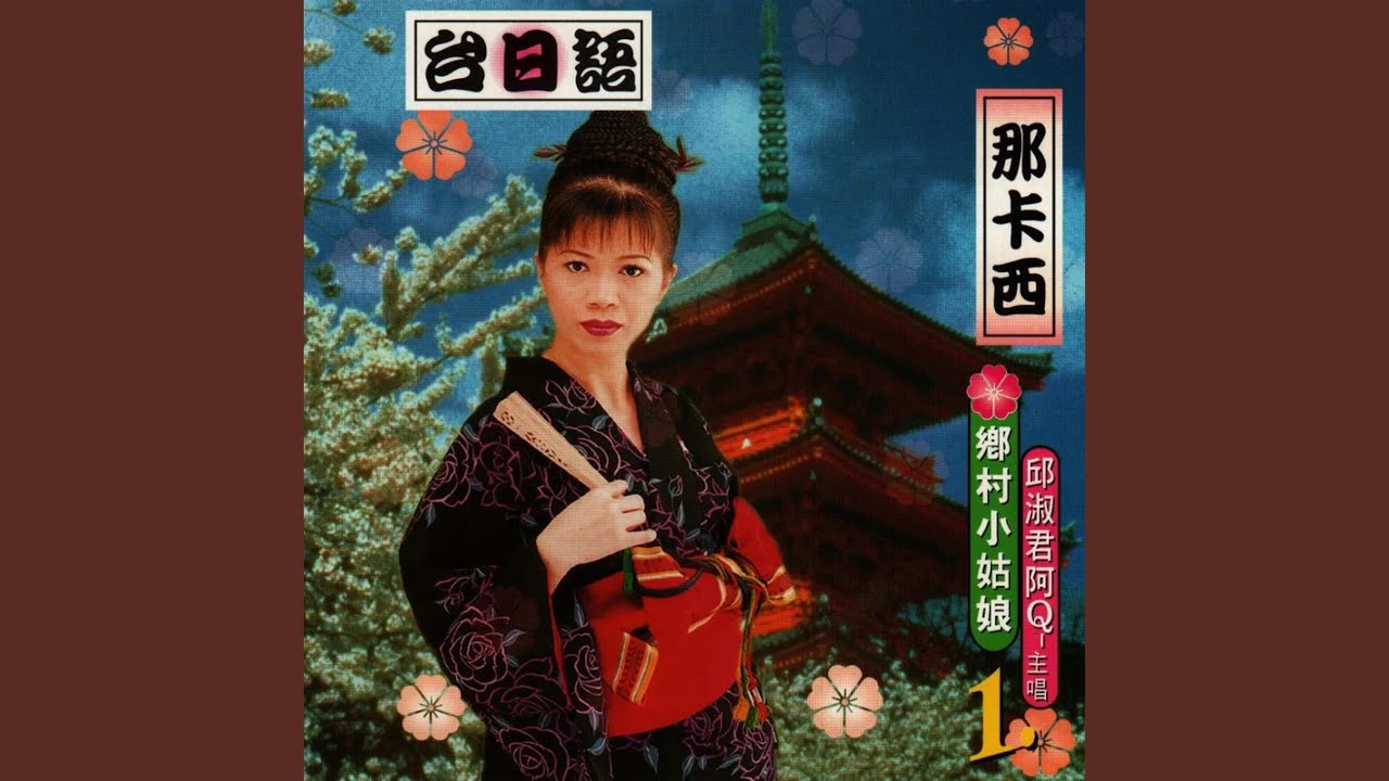 Regardez 望月想愛人 sur YouTube