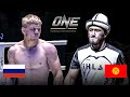 ЖАҢЫ БЕТТЕШ! Казакбай Тленов (КР) - Иван Паршиков (РФ) / ONE FC