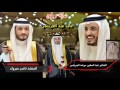 شيلة زواج عايد عيد الجريشي كلمات عبد المعين مرشد وأداء ناصر مبروك 