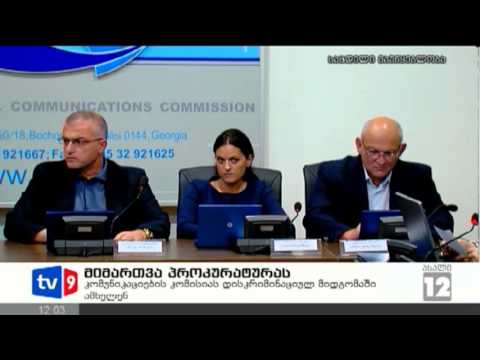 ახალი 12 | მიმართვა პროკურატურას | 31.01.13