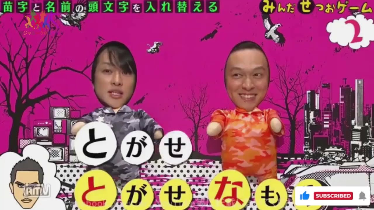 160611【関ジャニ∞】関ジャニ∞クロニクル 2016年6月11日