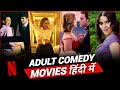 Top 10 Best Comedy Hollywood Movies You Should Watch Alone Available On Netflix In Hindi (Part - 4)