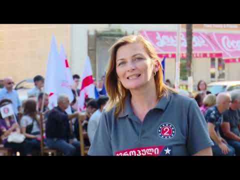„ევროპულმა  საქართველომ“  აბაშის, მარტვილის, წალენჯიხის ოლქში მაჟორიტარობის კანდიდატი წარადგინა