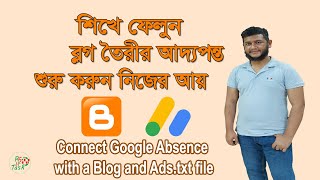 Connect Google Adsense with a Blog and Ads txt file