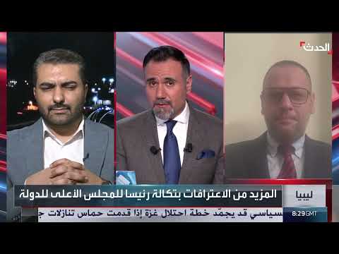 ليبيا: تقييم فوز تكالة وخارطة الطريق الأممية