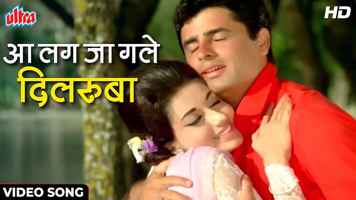 Aa Lag Ja Gale Dilruba [HD] Mohammed Rafi's Romant...