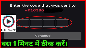 MX TakaTak OTP Problem Solved।Mx TakaTak OTP Not Received।How To Fix Mx Takatak OTP Problem।