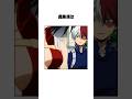 轟焦凍の天然すぎる珍エピソード #ヒロアカ #僕のヒーローアカデミア #コサンジの動画