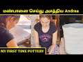    andrea my first time pottery  filmy focus  tamil