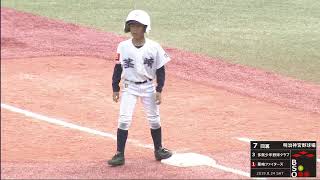 【決勝戦：明治神宮野球場】 多賀少年野球クラブ(滋賀) vs. 茎崎ファイターズ(茨城)