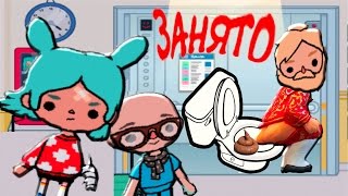 HOSPITAL SIMULATOR WANT TO TOILET Funny video for children Toca Hospital cartoon game kids kids