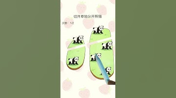 How did you pass this game level #shortvideo #games #bestgammer #funny #shorts