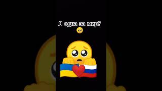 одна? #рек #2024 #tiktok #trends #песня #emoji #рекомендации #sad